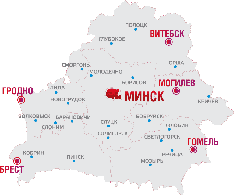 Сервисные центы Тенко в Беларуси.